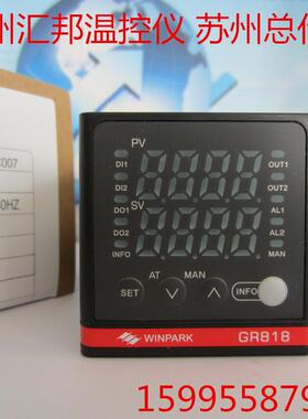 WINPARK温控仪表常州汇邦GR818温控器GR818-AT22100-C007PT100