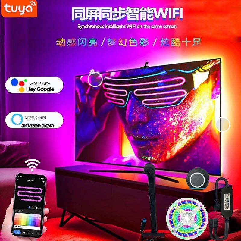 幻彩rgb同屏显示氛围灯60灯Skydimo电脑同步取色流光溢彩led灯带