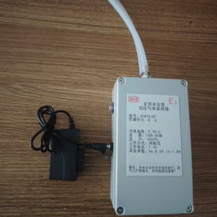 矿用本安型负压气体采样器 CFB10 KM1 库号：M410778 型号