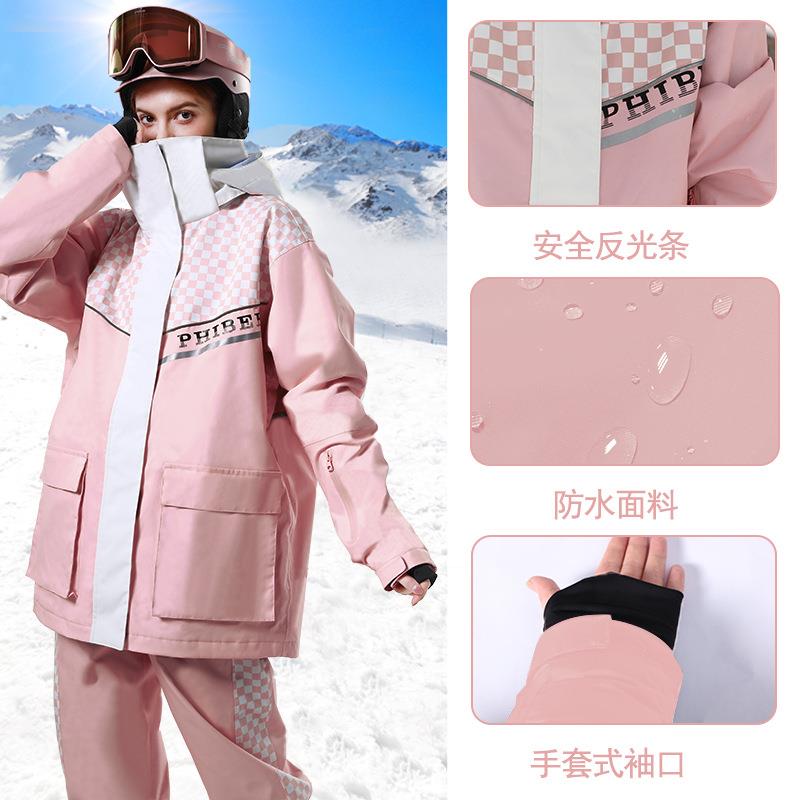 Phibee菲比小象滑雪服男女户外防水透气登山服保暖防寒防风工作服