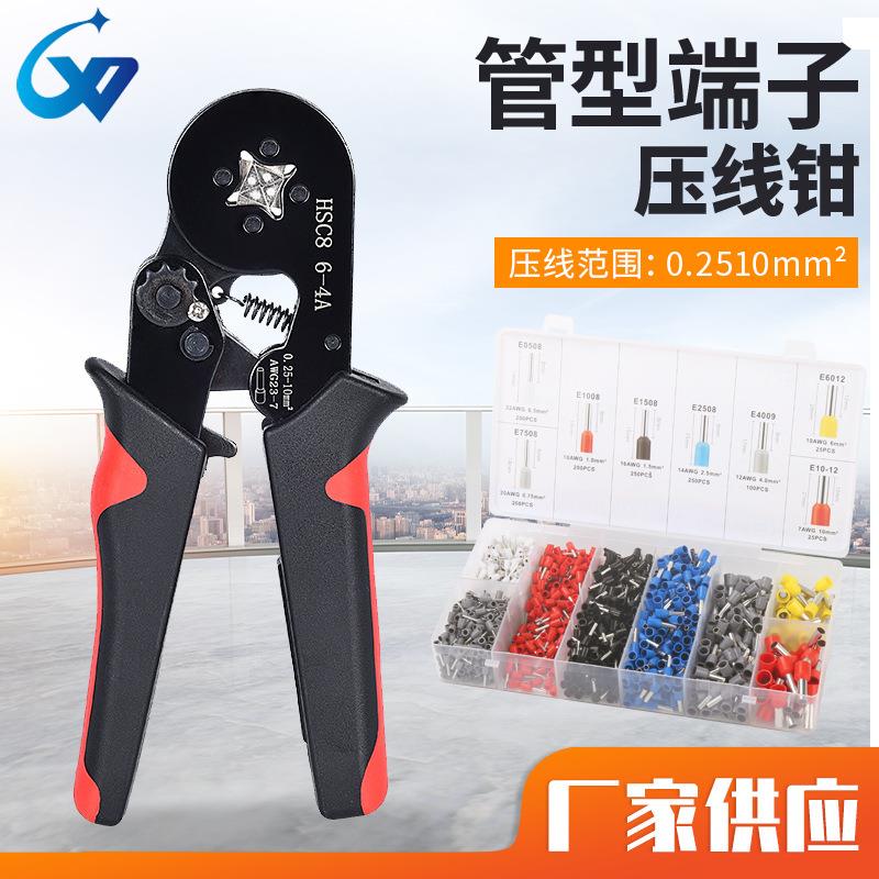 红黑色0.25-10mm²欧式管型HSC86-4A端子压线钳配1200端子组合装