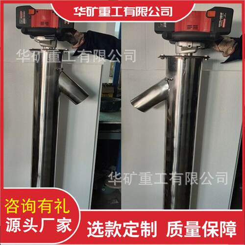 锂电充电型便携式采样器煤炭颗粒取样SDCY-6000L便携式采样器