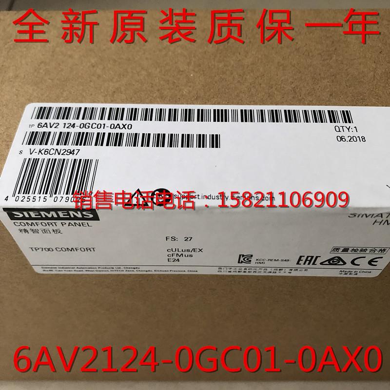 6ES7288-1SR60-0AA0SIMATICS7-200SMART，CPUSR60，上，AC/DC