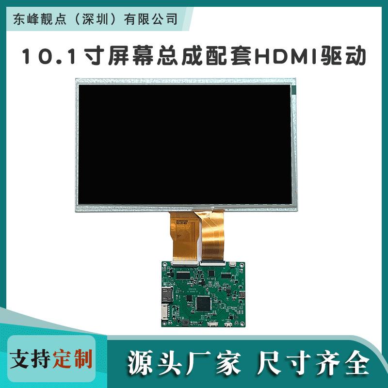 点歌机触摸屏显示器KTV点唱机触摸点歌台高清电容触摸显示屏