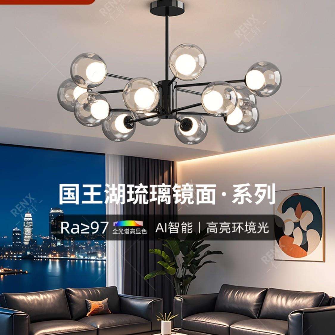 客厅灯魔豆分子吊灯现代简约大气2025新款餐厅灯卧室灯具全屋套餐