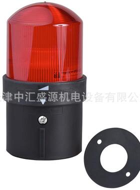 XVB单层信号灯柱XVBL4B4灯柱10W光源自配AC24V红色信号灯塔