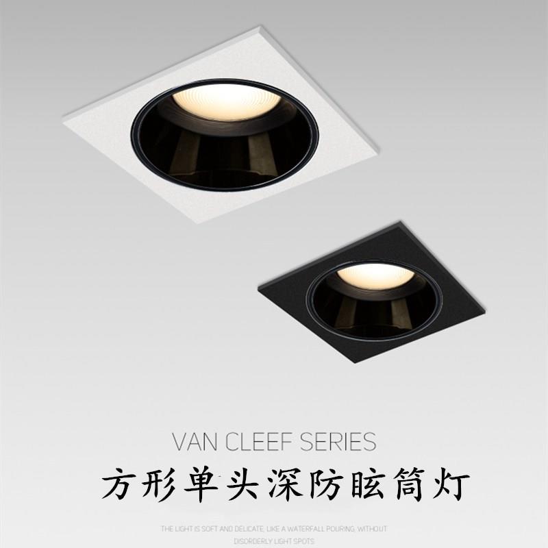 卧室双头指单头格栅灯斗胆LED客厅嵌入式筒灯防眩嵌入方形灯高显