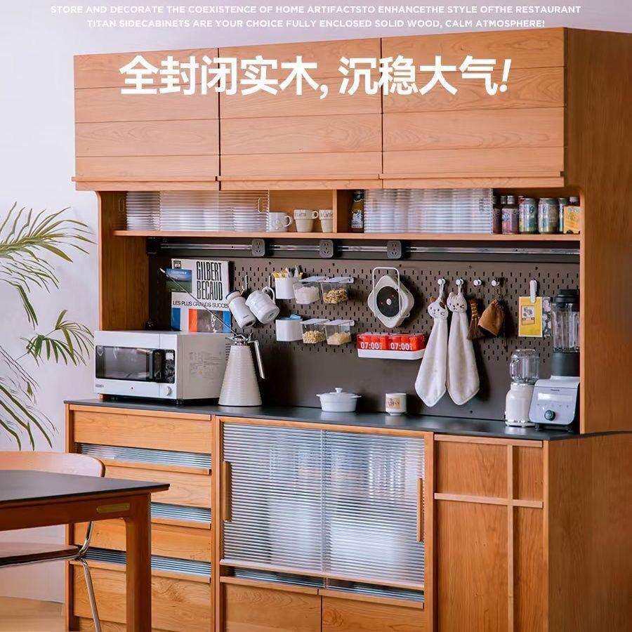 北实木餐边一体靠墙高柜客厅日式茶水酒柜北欧厨房岩板收纳储物柜
