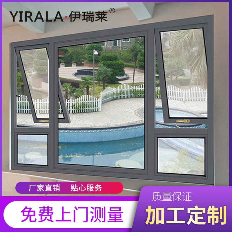 厂家推拉窗外开上悬窗现代简约隔音防风铝合金门窗窗户平开窗