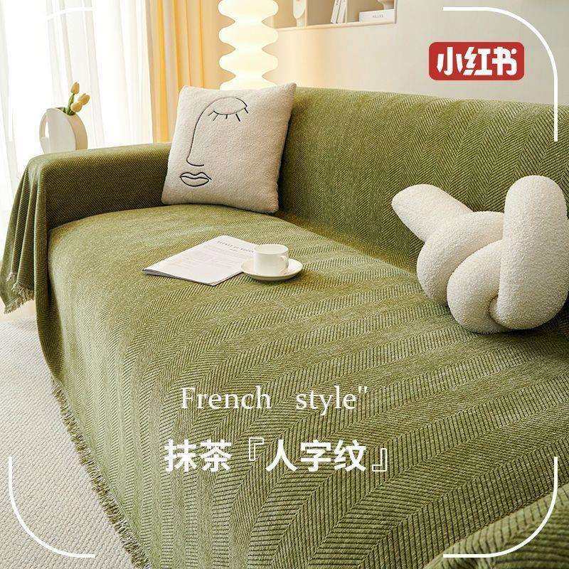 雪尼尔沙发盖布巾2025新款全盖四季通用皮沙发套罩垫子防猫抓工厂,3C数码配件,USB灯,淘宝优惠券,粉丝福利购,淘宝优惠卷