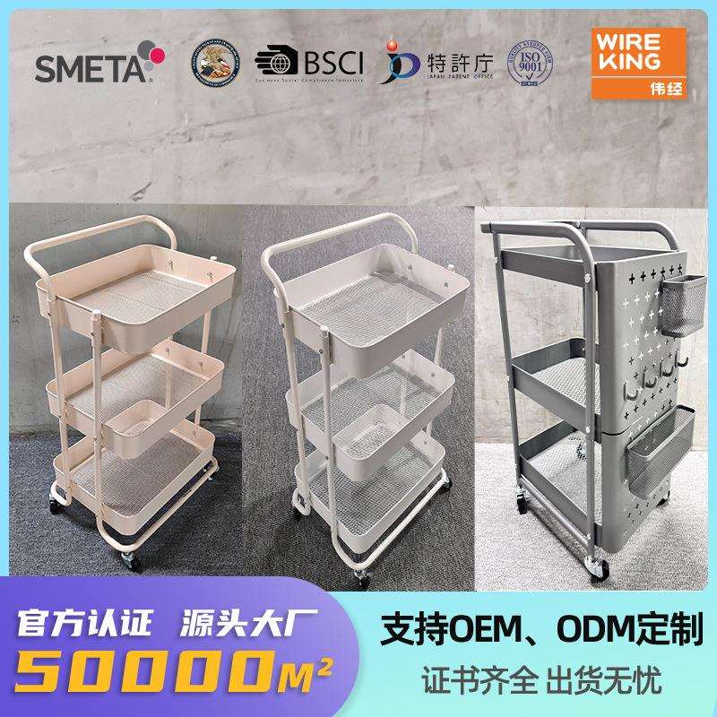 洞洞板推车置物架带轮可移动多功能收纳置物架婴儿用品卧室整理架