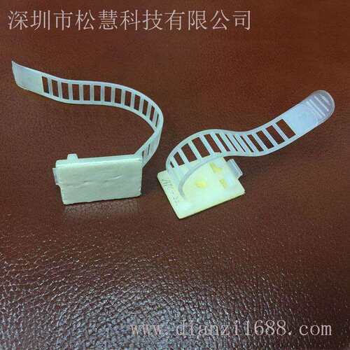 尼龙可调式固定座KSS可调式固定座粘式固定座ATC-26
