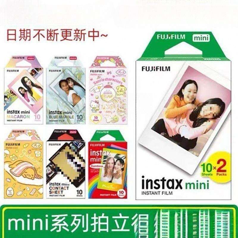 【现货】富士拍立得相纸三寸mini11/7c/7s/7+8/9//70/90相机通用