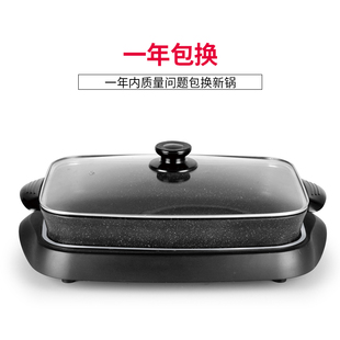 烤肉不粘长方形分体式 烤鱼炉家用纸g上电烤盘商用韩式 纸包鱼烤鱼