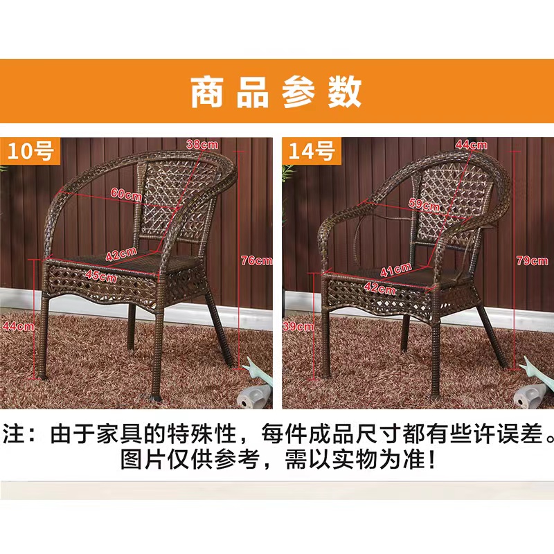 藤椅单人靠背椅藤条椅子家用咖啡厅现代藤编扶P手餐椅单人阳台家