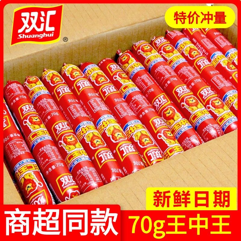 ˫�����������ȳ�70g��ʳ�㳦����������������С����ʳ����