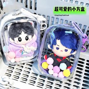 10cm13cm15cm棉花娃娃方形娃包搪胶保护套拉布布痛包透明晒娃防尘