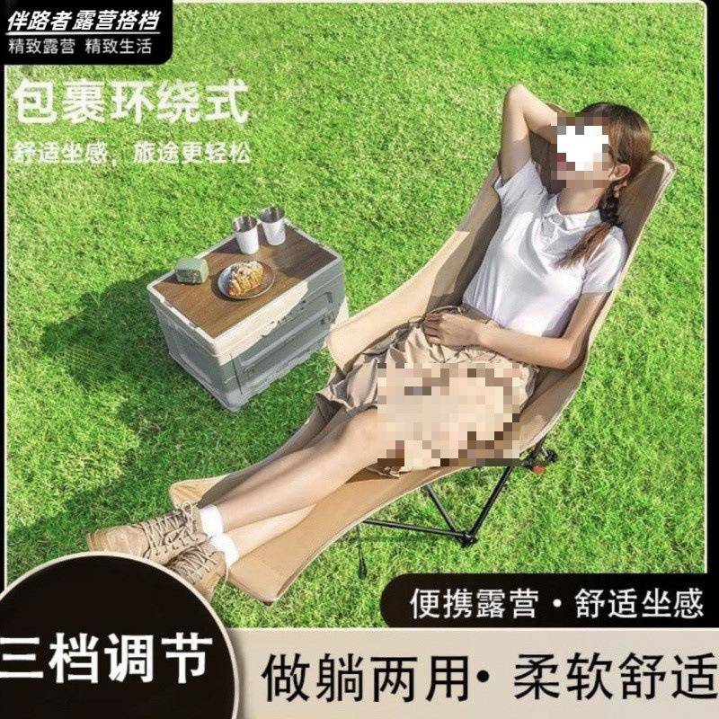 W露7V折叠椅营折三椅子档带脚托便携P4SySAE6式调节叠午休户外可
