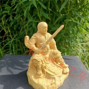 崖柏黄杨木雕摆刻人物玄天上帝祖武852汽车件真帝君像师爷神像工