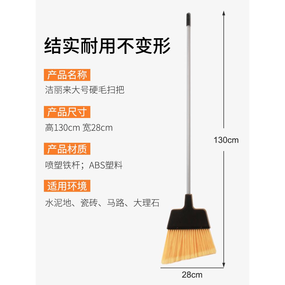 内室外把簸箕套装院大扫把室家用户外庭硬毛290扫帚扫扫地笤帚
