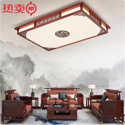 中式吸顶灯新长方形l34023e古d室灯具实木中国风仿典客厅卧灯中山