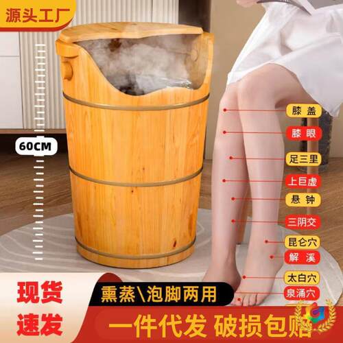 ?熏蒸桶桶加热泡木桶脚家用木质泡脚过膝恒盖温泡脚盆实木F$p$pd$