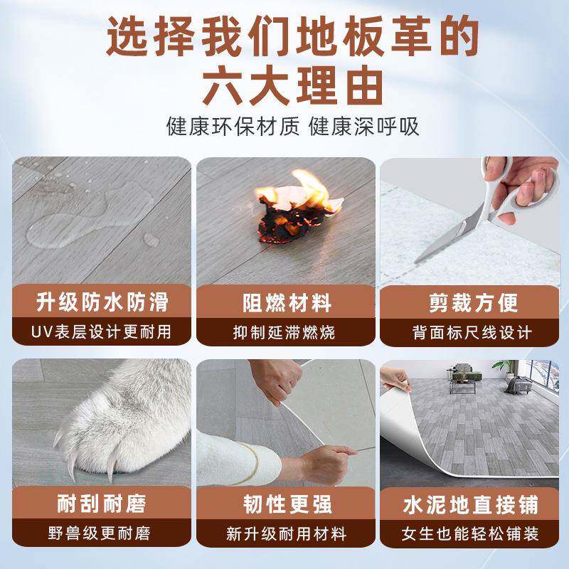 地板革加耐磨水家用水地直接VWV铺地胶厚垫地面防泥自粘砖地贴纸