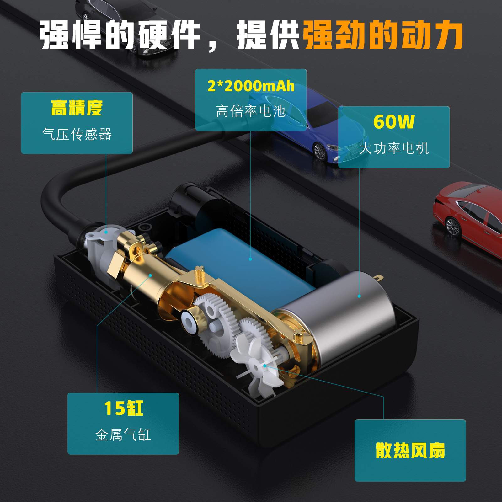 无线车载充气泵便携式充气泵一机多用吸尘充气可跨境 价数显