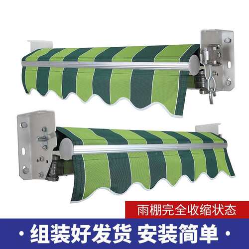 伸普通型GL不阳缩雨棚遮阳棚户外遮雨蓬台雨篷手摇车收缩式棚加厚