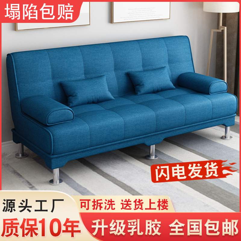 可拆洗折叠沙发多功能科技布小户型客厅三人现代出租房布艺两用床