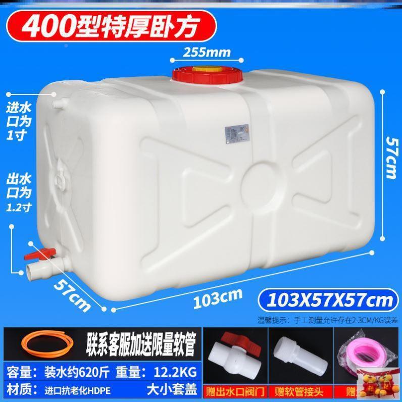 100L0L300L40L5000L升公斤卧式塑料桶0HZC方2形圆形储水桶储放柴
