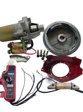 汽油机发电机188F190F手电改马达套装配件G2X39LHC040电启动全套