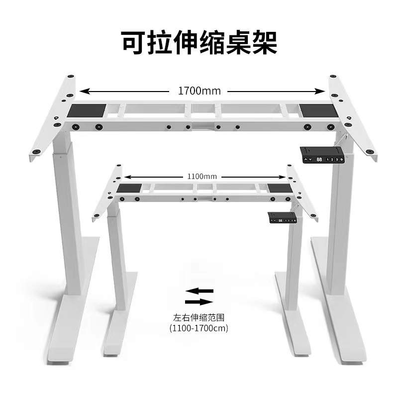 电动升降桌站立式办公桌学习桌子双电机智能升降桌架电脑升降桌腿