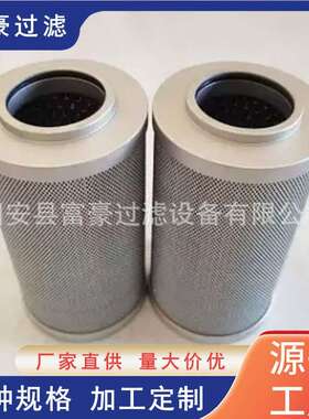 I4205PSvs滤t25压密力管路滤芯高压过滤器滤P网管165道精过芯