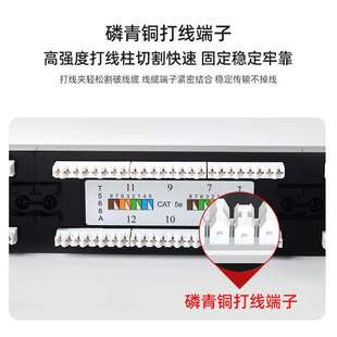 测工程过升级超五类机柜配线架24口架网五类配线款络配线24口