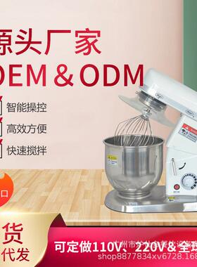 厂家直销奶商用鲜奶机不锈钢5升7升01升搅拌机打电动小型蛋OWO机