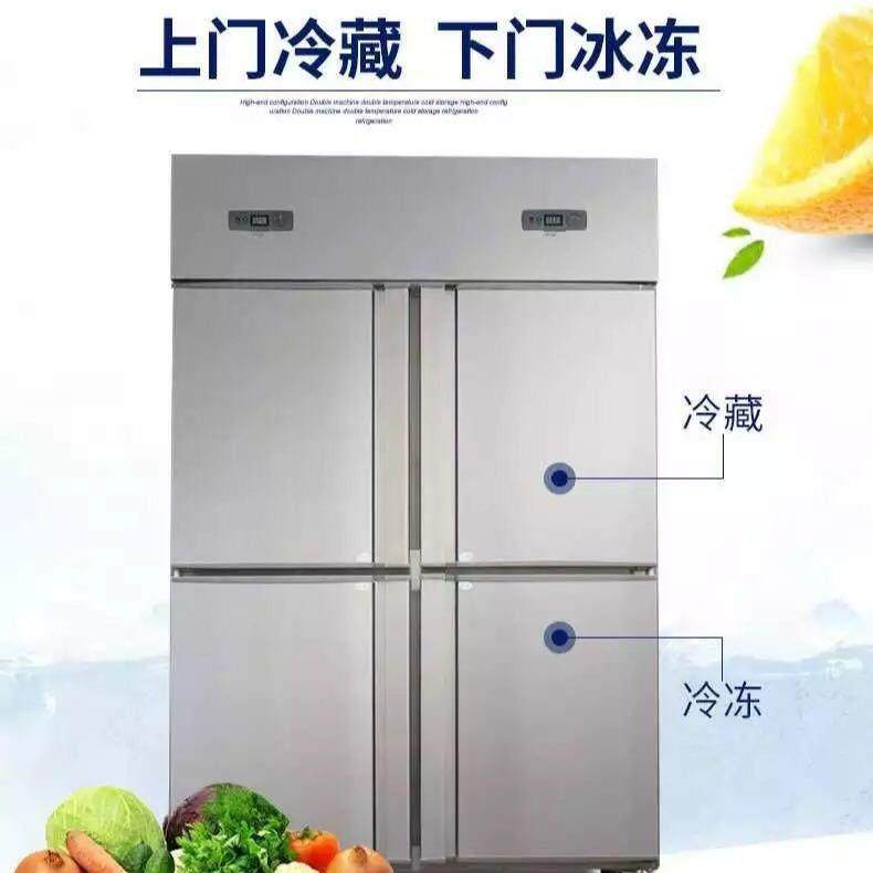 四冰箱商开用双DRL温冷藏冷冻立式门厨房保鲜冷柜四冰柜门大容量,电子元器件市场,其它元器件,淘宝优惠券,粉丝福利购,淘宝优惠卷