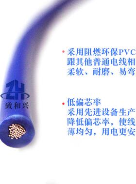 PV4ACOC子线RV0./0.5/0.75/1/1.5//6平方电电线多股软线控制线导