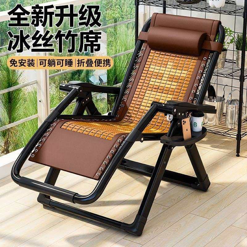 闲椅折午休办公室靠叠背椅午睡IZG耐用两用休椅子躺家用懒人阳台,橡塑材料及制品,亚克力/有机玻璃,淘宝优惠券,粉丝福利购,淘宝优惠卷