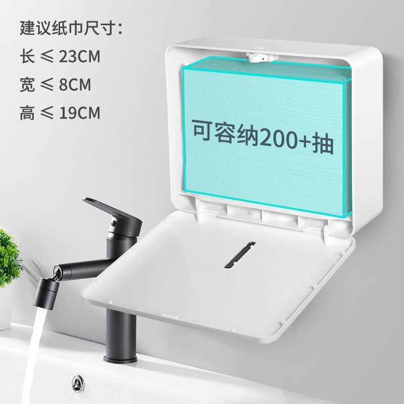 316酒店洗手间擦手盒卫生间壁巾挂式纸巾架厕所免纸打孔纸抽盒防,电子/电工,接线端子,淘宝优惠券,粉丝福利购,淘宝优惠卷