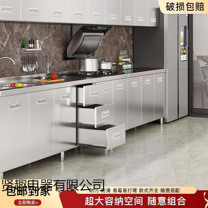 整体不锈钢LFF房柜简易灶台一体厨整储物带抽屉家用收纳橱套碗