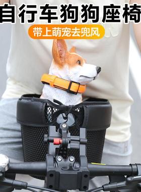 自AL101830行车狗狗地座椅车前置款山车车载宠物框单专用篮子小狗