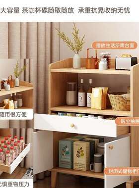 茶水柜柜置物家用墙边客厅立柜收柜纳架小柜F97T7865靠子储物柜矮
