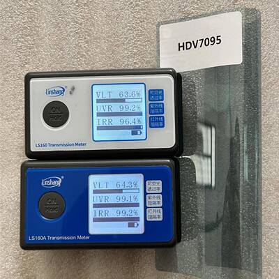 车前档高隔控热防晒隔热玻HDV璃窗户贴膜磁膜全汽车陶瓷膜