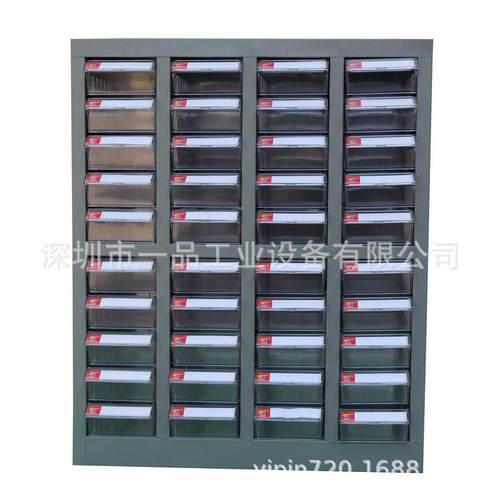 75抽/品10抽样柜物料柜分螺丝2410D-B柜零件柜0抽屉式电子元件柜