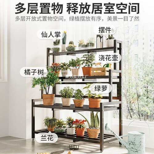 花YSP架阳台地式大厅铁艺花美式盆客厅植用轻奢感物架室落外花架