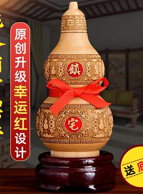 桃SUZ木葫芦桃木大雕刻葫芦雕摆件木客厅隔中式家居饰品号葫芦断