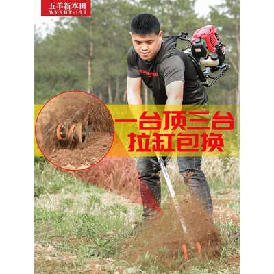 四冲机程背式割草机汽油大率负农用打草机多功能收功割开荒除DLJ