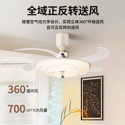 隐风扇灯中古风花朵卧法式奶风餐厅智室能静音电扇无品牌/一体形