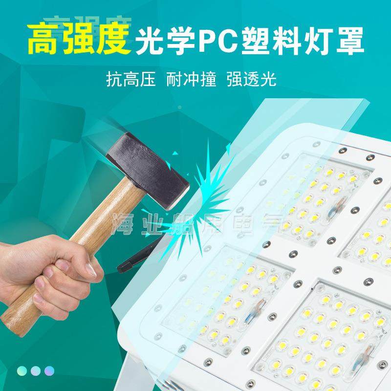 船用灯露天场所夜间照明作业不锈钢防水LE投D4光TGTG2929200W/00W